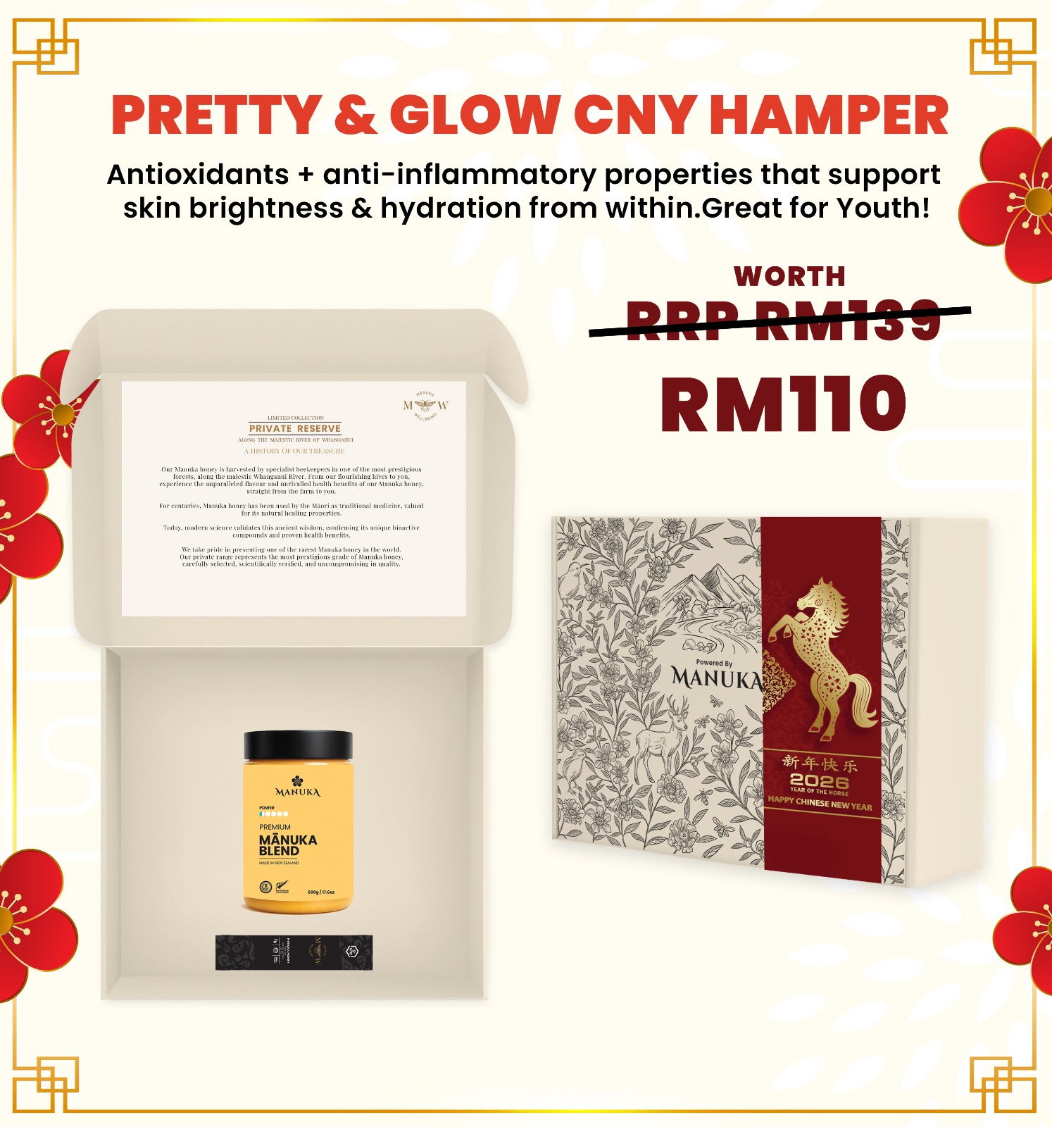 PRETTY & GLOW CNY HAMPER (PREORDER)